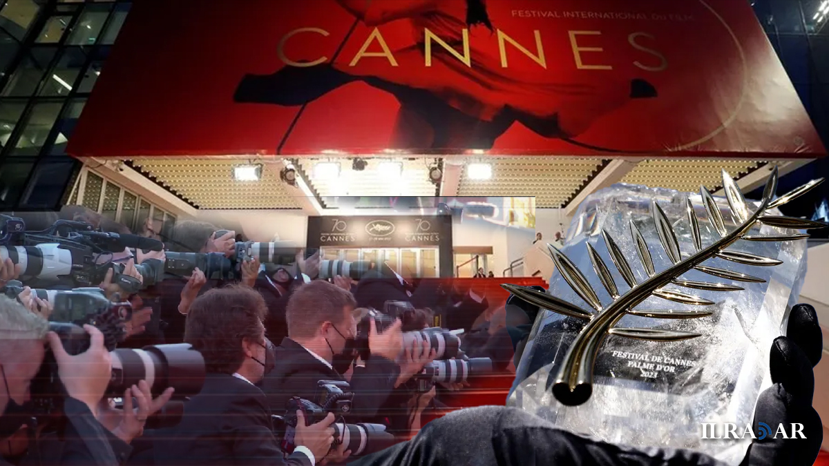 Festival di Cannes